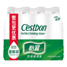 怡宝纯净水555ml*12瓶/整箱小瓶饮用水无纸箱 555ml*12瓶量贩装10元 (满1件9.90折,满3减2,券后省13)