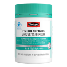 Swisse斯维诗 鱼油软胶囊 深海高浓度鱼油 354.2mgEPA/粒 小粒易吞服 蓝帽 【辅助降血脂】0.8g/粒*90粒*1瓶