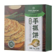 One's Membe 1号会员店 手抓饼 葱香味 2KG 20片29.95元/件 包邮（需买2件，共59.9元，双重优惠）