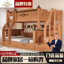 百亿补贴：精冠 实木国标加粗上下床子母床加高宿舍高低床成人加厚儿童双层床