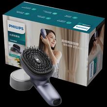 以旧换新补贴：PHILIPS 飞利浦 5301H 头皮智能按摩梳