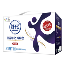 伊利 舒化无乳糖牛奶高钙型 220ml*12盒/箱  舒化奶  +25%钙  7-9月产65.5元 (券后省5,月销1000+)