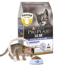 PRO PLAN 冠能 优护营养系列 优护成长幼猫猫粮 3.5kg136.86元（需买2件，需用券）