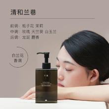 FANXISHOP 凡茜 香氛沐浴油清洁洗卸沐浴露秋冬补水保湿油护肤