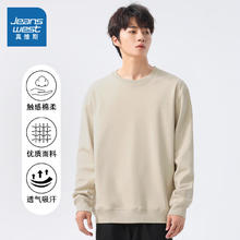 JEANSWEST 真维斯 男士圆领卫衣