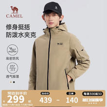 CAMEL 骆驼 男女士防风夹克 M13CA6V062499元