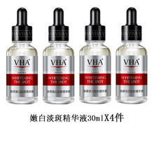 LRNAS 美白祛斑玻尿酸补水抗皱精华液组合保湿收缩毛孔原液学生
