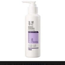 百亿补贴：玉泽舒缓调理无泡洁面乳150ml