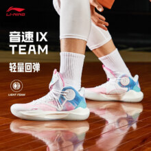 李宁  音速9Team篮球鞋男透气缓震科技