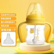 gb 好孩子 婴儿宽口径母乳实感玻璃奶瓶新生儿宝宝耐热防胀气奶瓶120ml