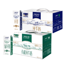 plus会员、特仑苏家庭组合装 纯牛奶250mL*12包+有机纯牛奶250mL*12包