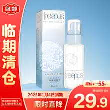 芙丽芳丝 保湿修护柔润乳液50ml29.9元