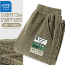 JEANSWEST 真维斯 儿童加绒运动裤 加厚保暖