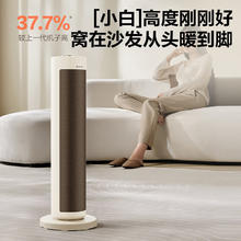 以旧换新补贴：AIRMATE 艾美特 取暖器暖风机家用塔式立式摇头电暖器广角取暖 HP21-K60
