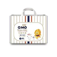 百亿补贴：Q·MO 奇莫 皇家至柔 婴幼儿拉拉裤 L40片
