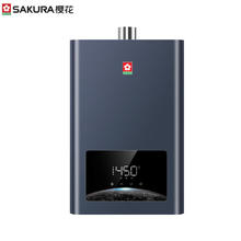 SAKURA 樱花 JSQ30-LP702A 燃气热水器 16升