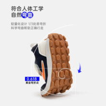 SNOOPY史努比儿童运动鞋男女童秋冬新款跑步透气防滑经典时尚休闲板鞋子 革面米/杏（春秋款） 26码 脚长15.2-15.7cm