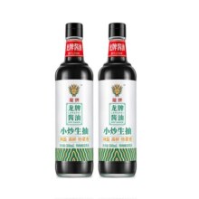 龙牌酱油小炒生抽500ml*2瓶减盐酿造特级家用调料品湖南辣椒湘菜18.8元