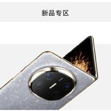 促销活动：京东 华为手机专区 华为Mate70系列新品上市
