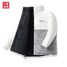 VANCL 凡客诚品 男士两面穿羊羔绒棉服