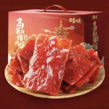 双11狂欢：百草味 高蛋白猪肉脯 500g*2件