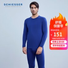 舒雅（Schiesser）男士秋衣裤内衣精梳棉薄绒棉毛衫裤保暖套装20730W 男士E5/20730W宝藍7800 XL￥79.00 4.2折 比上一次爆料降低 ￥20