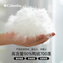 Columbia【蒋奇明同款】哥伦比亚情侣热能三合一鸭绒内胆防水冲锋衣XE5418 278米白色XE1504 XL(185/104A)