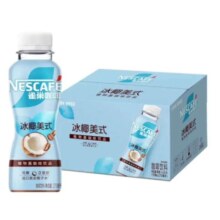 雀巢咖啡冰椰美式植物基咖啡饮品270ml*15【临期清仓】