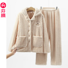 plus会员：FENTENG 芬腾 新品 女士睡衣套装秋冬加绒加厚 FJ25940632卡其87.96元 包邮 （需用券）