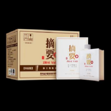 双11预售：金沙回沙酒 摘要 珍品版 酱香型白酒 53度 500ml*4瓶整箱装