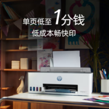 HP 惠普 Smart Tank 215 大墨仓彩色喷墨打印机