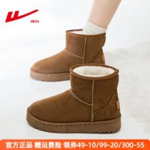 回力 加绒加厚雪地靴
