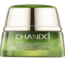 自然堂(CHANDO)雪松精油活颜御龄明眸眼霜15g(淡化细纹滋润眼周)