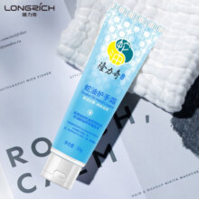 隆力奇（LONGRICH）蛇油护手霜保湿滋润防干防裂不油腻易吸收秋冬 蛇油护手霜50g*3支