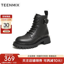 TEENMIX 天美意 女士机车风马丁靴 BH191DD3
