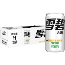 新活动、再降价：雪碧纤维+碳酸饮料200ml×12罐