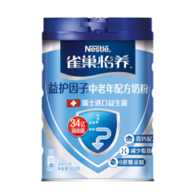 再降价：雀巢 怡养 益护因子中老年低GI奶粉罐装850g