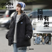 森马集团，GSON 情侣款冬季保暖连帽假两件棉衣 2款多色