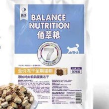 麦富迪 佰萃粮 冻干双拼猫粮 500g6.9元（需领券）