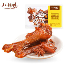PLUS会员：小胡鸭 鸭翅根 鸭脖 鸭锁骨等 150g*3件
