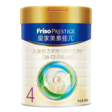 美素佳儿（Friso）皇家美素佳儿奶粉4段儿童配方奶粉800g 4段800g*1罐