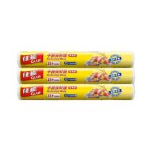 GLAD 佳能 手撕保鲜膜 25米 30cm盒装 PW25M