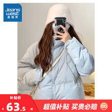 京东PLUS：JEANSWEST 真维斯 女厚款宽松棉服LE 冰蓝8650 165/88A/L