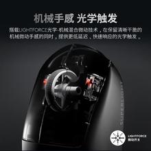 logitech 罗技 GPW3代无线电竞游戏鼠标二代升级版狗屁王机械吃鸡轻量化