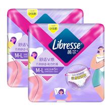 10元 Libresse薇尔V感安睡裤M-L码10片