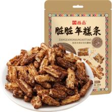 尚品 脏脏年糕条 100g 休闲零食