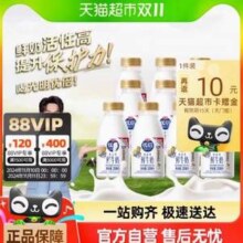 Bright 光明 优倍 浓醇3.6鲜牛奶 280ml*10瓶