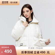 限移动端、京东百亿补贴：BOSIDENG 波司登 冬季羽绒服女时尚百搭休闲加厚立领保暖工装风外套B30145276 光纤白8598 165/88A