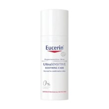 京东百亿补贴、PLUS会员：Eucerin 优色林 舒安霜 50ml（赠 同款50ml+面膜5片）