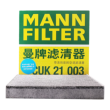 曼牌（MANNFILTER）空调滤清器空调滤芯带碳CUK21003CR-V/UR-V/XR-V思域缤智锋范飞度